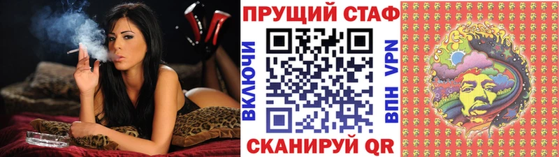 Названия наркотиков Закаменск Кокаин  Меф мяу мяу  АМФЕТАМИН  ГАШ  БУТИРАТ  A PVP 