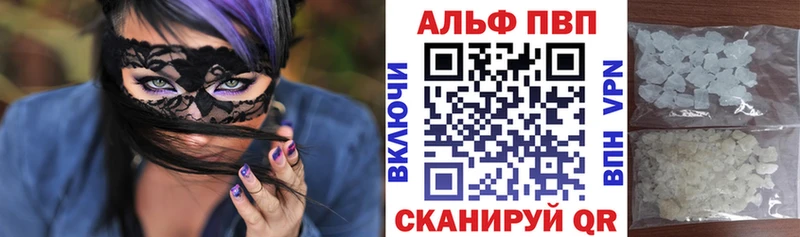 APVP СК КРИС  купить наркотики цена  Закаменск 