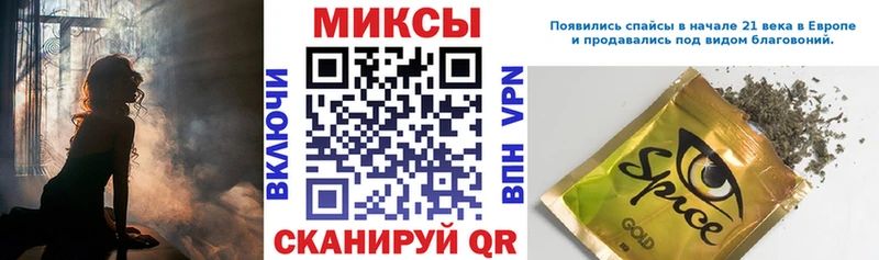 Бутират бутандиол  Закаменск 
