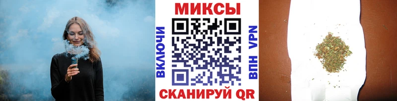 Бутират вода Закаменск