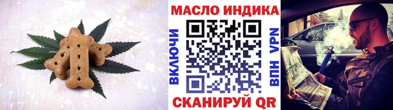 Cannafood марихуана  Закаменск 