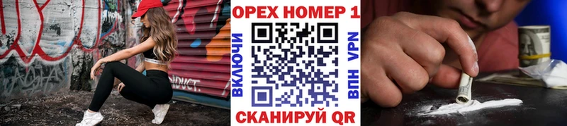 КОКАИН 97% где купить наркоту Закаменск
