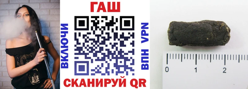 ГАШИШ Изолятор  Закаменск 