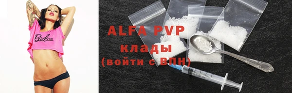 mdpv Алексеевка