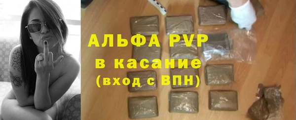 mdpv Алексеевка