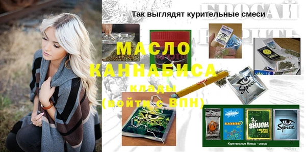 mdpv Алексеевка