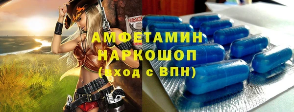 mdpv Алексеевка
