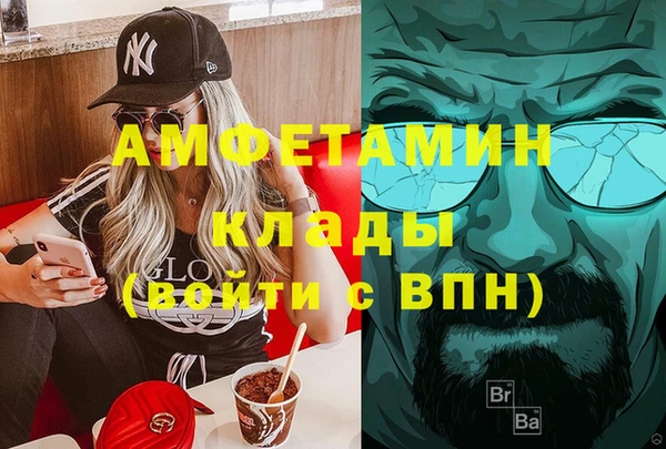 mdpv Алексеевка