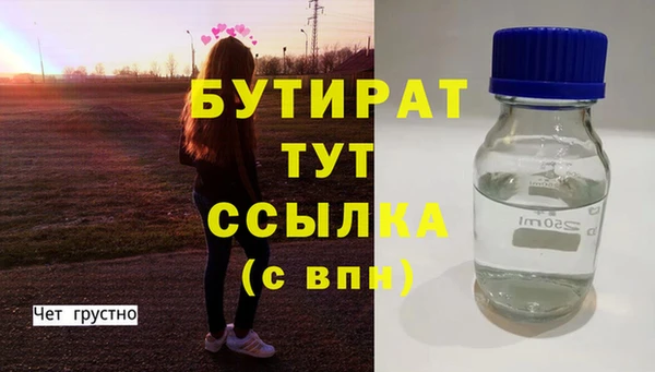 гидропоника Алексин