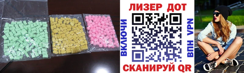 LSD-25 экстази ecstasy  магазин  наркотиков  сайты даркнета состав  Закаменск 