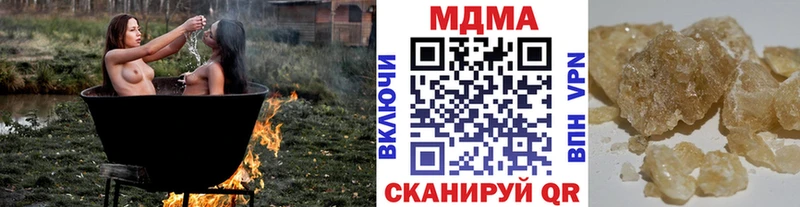 MDMA crystal  где купить наркоту  Закаменск 