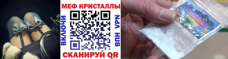 Мефедрон 4 MMC  Закаменск 