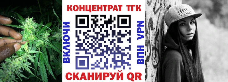 Дистиллят ТГК концентрат  купить  цена  Закаменск 